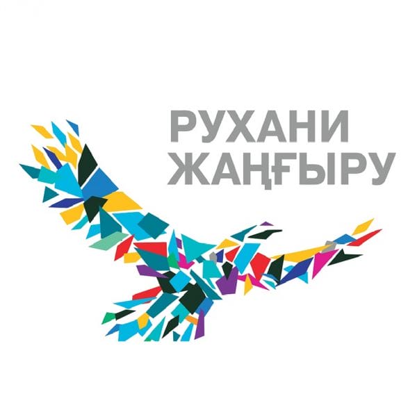 Жетісудың киелі жерлері