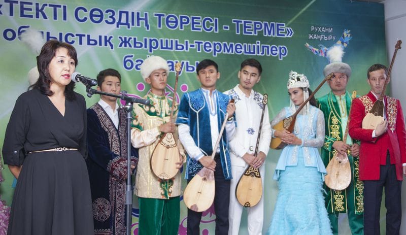 Терең ойдан жыр өрді