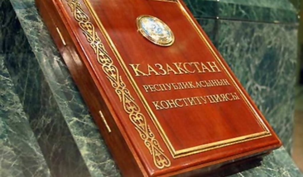 КОНСТИТУЦИЯНЫҢ МАҢЫЗЫ НЕДЕ? ЗАҢ НОРМАЛАРЫ БҰРМАЛАНЫП ЖҮРГЕН ЖОҚ ПА?
