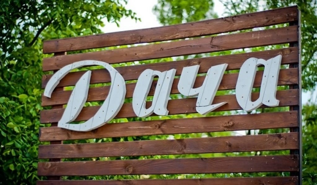 АУЫЛ МӘРТЕБЕСІ БЕРІЛСІН! САЯЖАЙ ТҰРҒЫНДАРЫ ӘКІМДІКТІҢ ЕСІГІН ТОЗДЫРДЫ