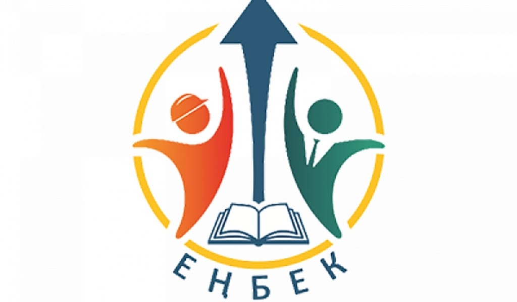 КӘСІПКЕРЛІККЕ ҚОЛДАУ КӨП