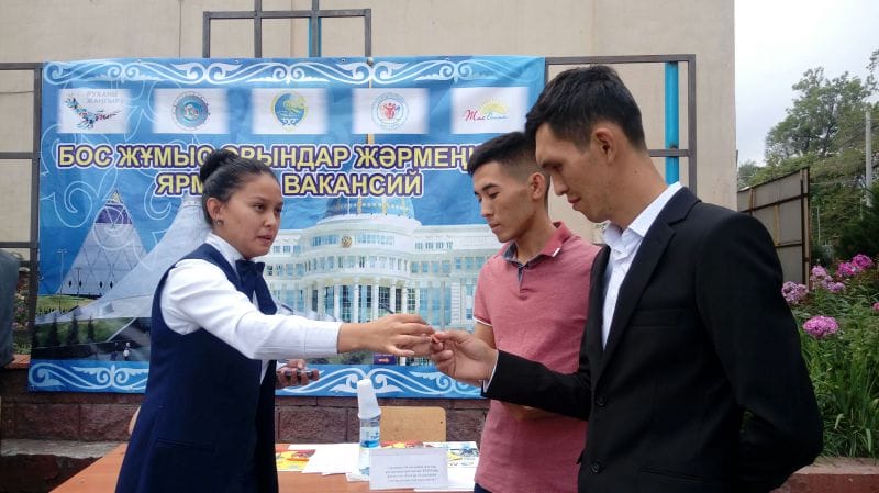 ЖҰМЫСҚА ОРНАЛАСТЫ