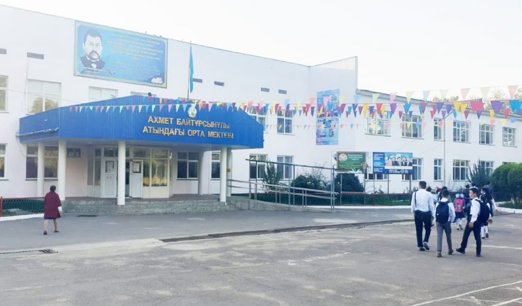 АЛАШ АРЫСЫ АРДАҚТАЛДЫ