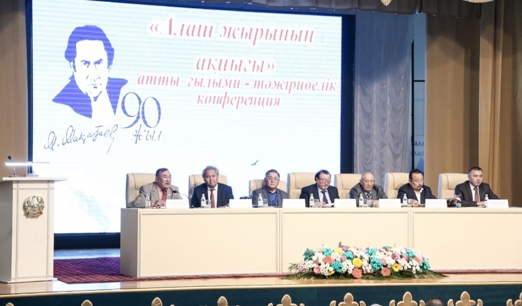 ХАНТӘҢІРІНІҢ ЕТЕГІНДЕ МҰҚАҒАЛИДЫҢ 90 ЖЫЛДЫҚ ТОЙЫ БАСТАЛДЫ