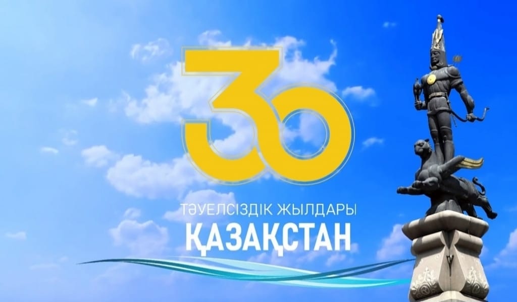 ТӘУЕЛСІЗДІК - АЩЫ ТЕРМЕН КЕЛГЕН ТӘТТІ ЖЕҢІС, ТЕҢДЕСІ ЖОҚ ҰЛЫ БАҚЫТ!