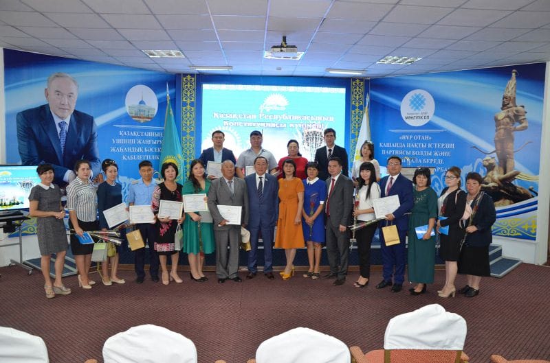 Ел мәртебесі