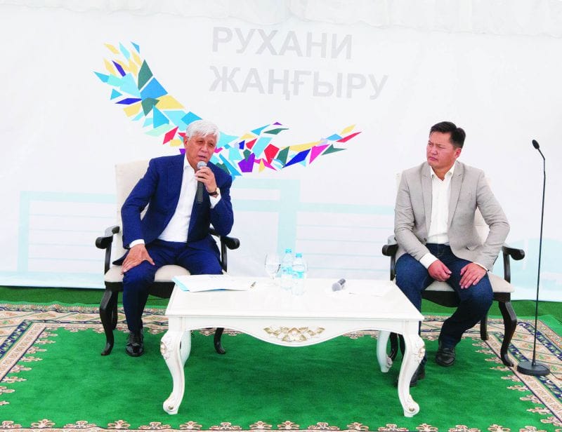 Тәлімі мол жүздесу