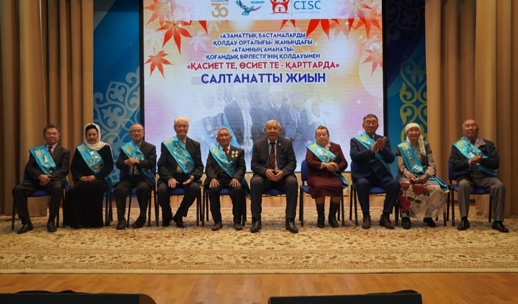 ҚАСИЕТ ТЕ, ӨСИЕТ ТЕ СІЗДЕРДЕ: ТАЛДЫҚОРҒАНДА ҚАРИЯЛАР МАРАПАТТАЛДЫ
