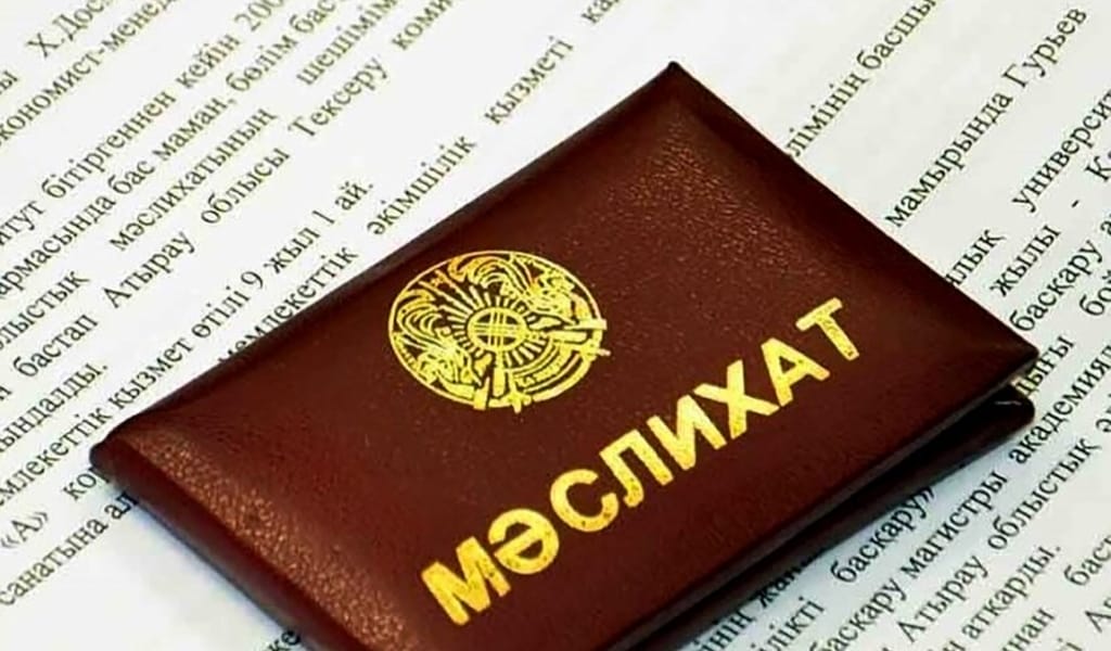 АЛМАТЫ ОБЛЫСЫНДА МӘСЛИХАТТЫҢ КЕЗЕКТЕН ТЫС СЕССИЯСЫ ӨТКІЗІЛДІ