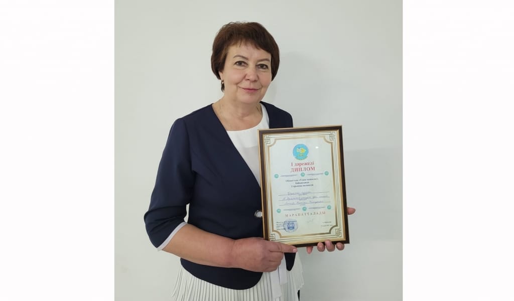 «ҮЗДІК ПСИХОЛОГ» АТАНДЫ