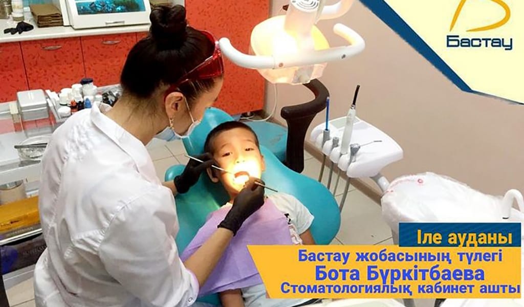 КАБИНЕТ АШТЫ