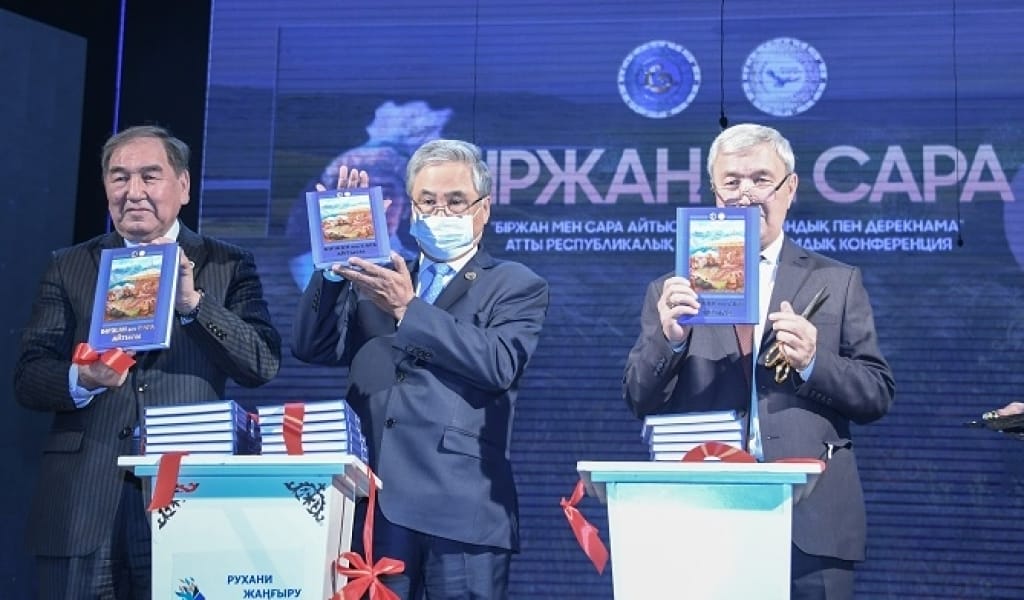 БІРЖАН МЕН САРА АЙТЫСЫНА - 150 ЖЫЛ: ТАРИХИ ШЫНДЫҚ ПЕН ДЕРЕКНАМА