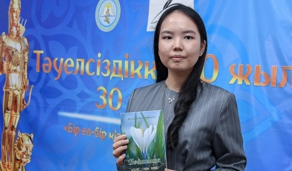 ОН ЖЫЛ АУЫР ДЕРТПЕН АЛЫСҚАН ҚАРШАДАЙ ҚЫЗ КӨҢІЛ ТЕРБЕР КІТАП ЖАЗДЫ