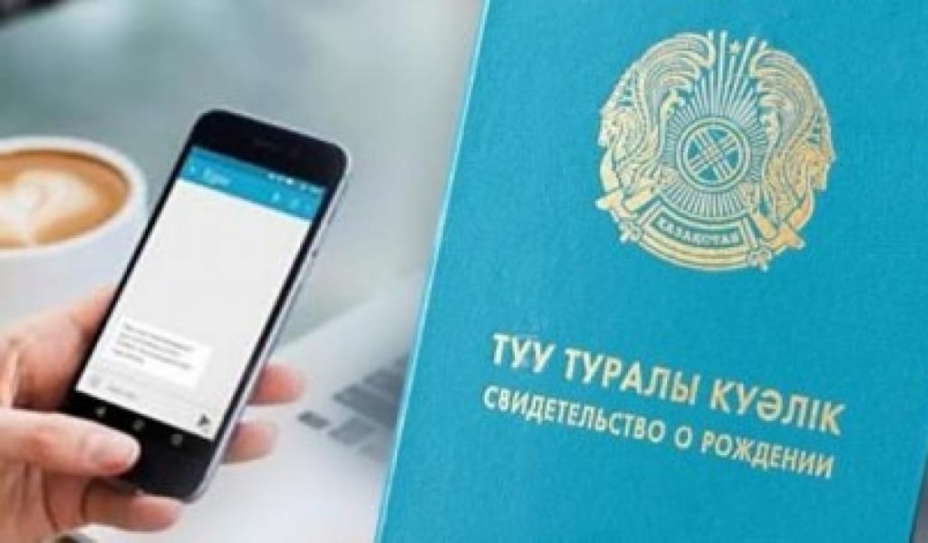 ТӘУЕЛСІЗДІК ҚАРСАҢЫНДА 4500 НӘРЕСТЕГЕ ТУУ ТУРАЛЫ КУӘЛІК БЕРІЛДІ