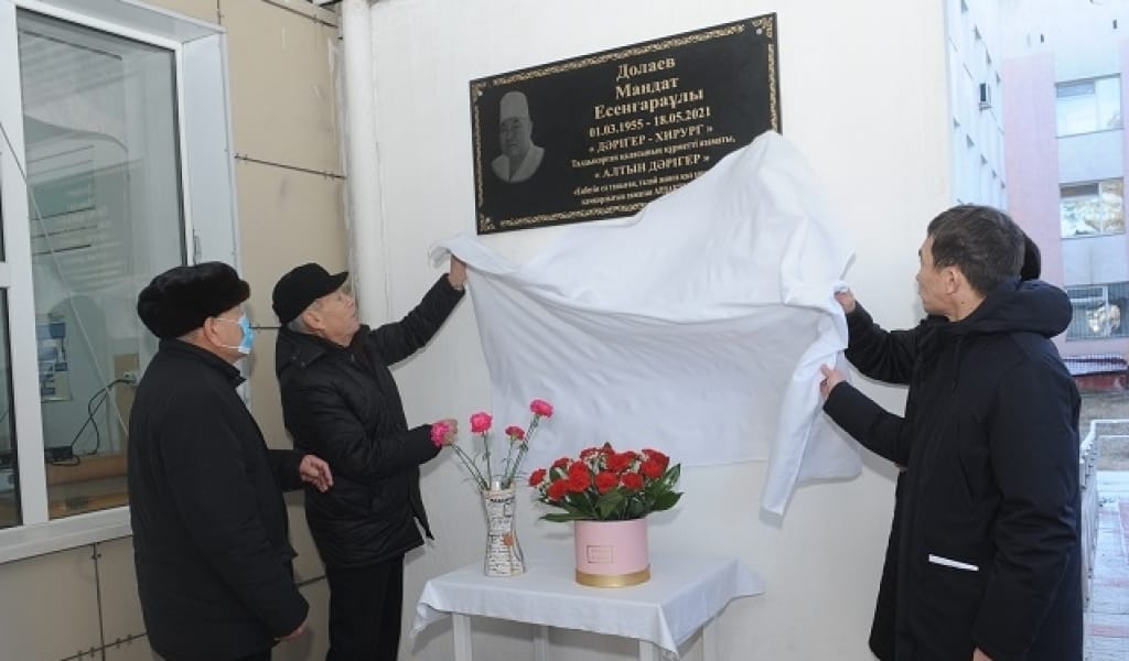 ТАЛДЫҚОРҒАНДА ТАЛАЙДЫҢ АЛҒЫСЫН АЛҒАН ХИРУРГҚА ЕСКЕРТКІШ ҚОЙЫЛДЫ