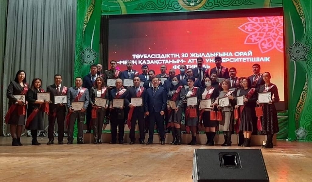 ЖЕТІСУ УНИВЕРСИТЕТІ ЕЛГЕ ТАНЫМАЛ 30 ТҮЛЕГІНЕ СЫЙ-ҚҰРМЕТ КӨРСЕТТІ