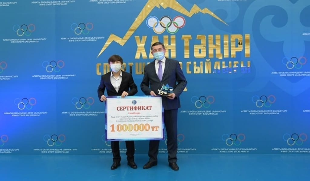 АЛМАТЫ ОБЛЫСЫНЫҢ ҮЗДІК СПОРТШЫЛАРЫНА "ХАН ТӘҢІРІ" СЫЙЛЫҒЫ ТАБЫСТАЛДЫ