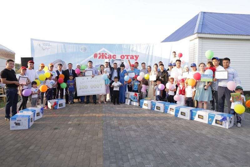 Шаңырағым - шаттығым