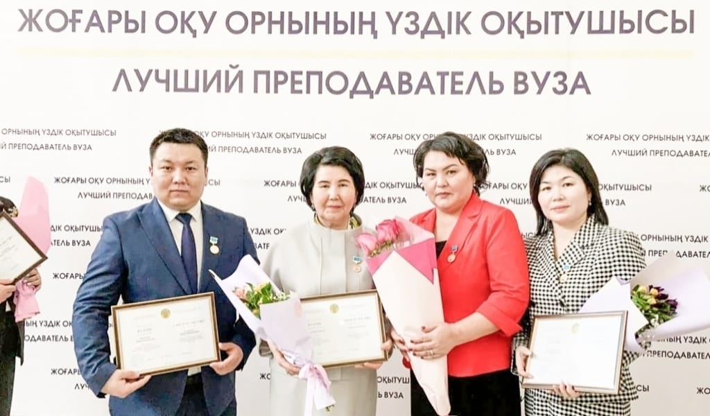ЖЕТІСУ УНИВЕРСИТЕТІНІҢ ҮЗДІК ОҚЫТУШЫЛАРЫ 6 МИЛЛИОН ТЕҢГЕ ИЕЛЕНДІ