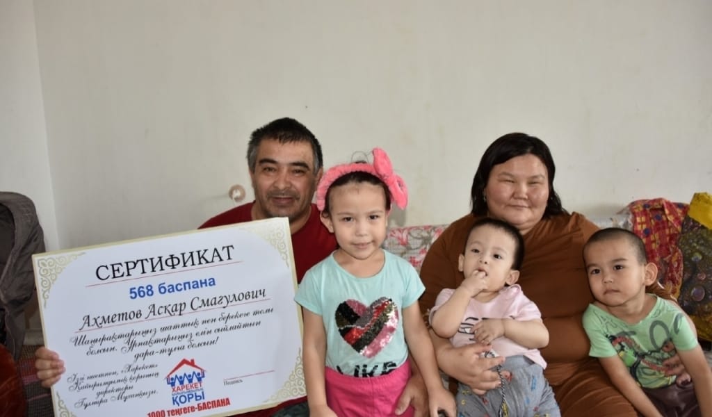 "ХАРЕКЕТ" ҚОРЫ ТЕКЕЛІДЕ ТҰРАТЫН КӨПБАЛАЛЫ ОТБАСЫНА БАСПАНА СЫЙЛАДЫ