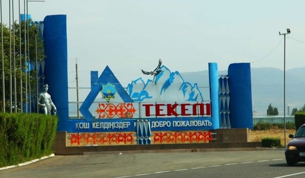 ТҮСТІ МЕТАЛДЫҢ ОТАНЫ - ТЕКЕЛІ ҚАЛАСЫНЫҢ ҚҰРЫЛҒАНЫНА 70 ЖЫЛ ТОЛДЫ