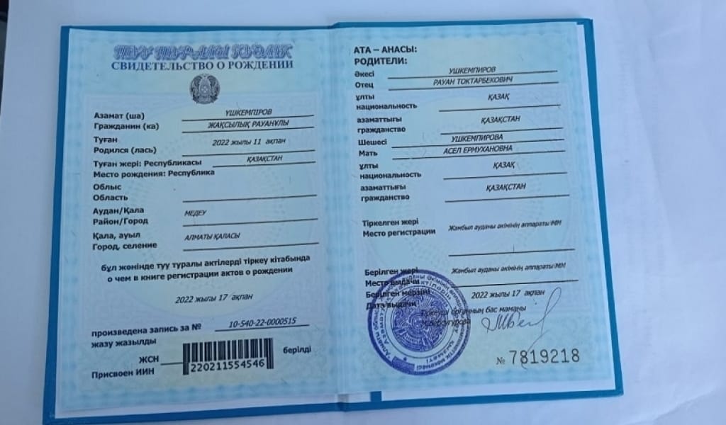 ЖАҚСЫЛЫҚ ҮШКЕМПІРОВ! ЖАҢА ТУҒАН СӘБИГЕ ОСЫНДАЙ ЕСІМ БЕРІЛДІ