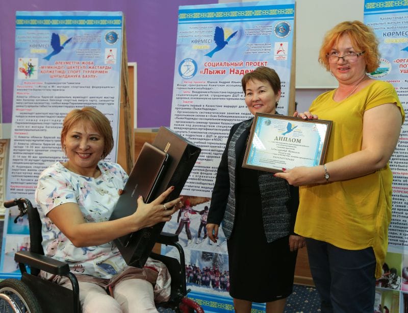 Үздік үш жоба