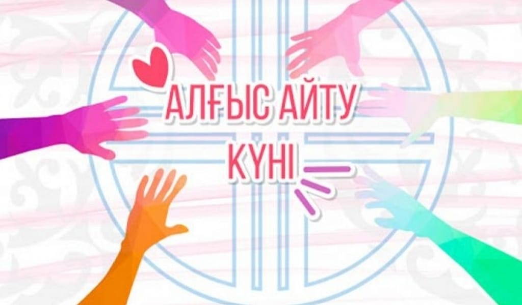 ҚОНАҒЫНА ЖАЛҒЫЗ АТЫН СОЙЫП БЕРЕТІН ҚАЗАҚТАЙ ҰЛТ ӘЛЕМДЕ ЖОҚ