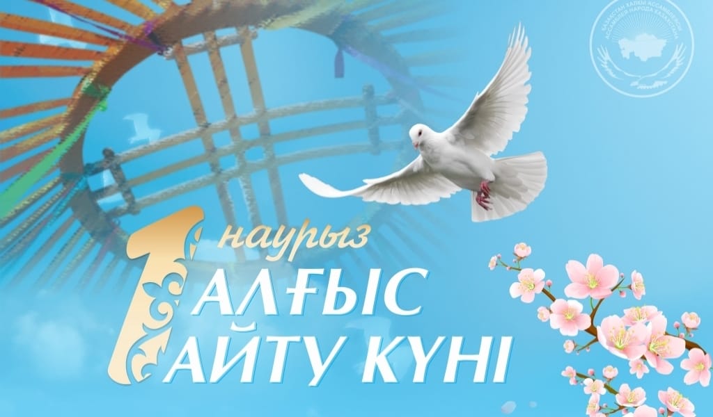 ТАЛДЫҚОРҒАННЫҢ БҰРЫНҒЫ БАСШЫСЫ ҚАСЫМ-ЖОМАРТ ТОҚАЕВҚА АЛҒЫС АЙТТЫ