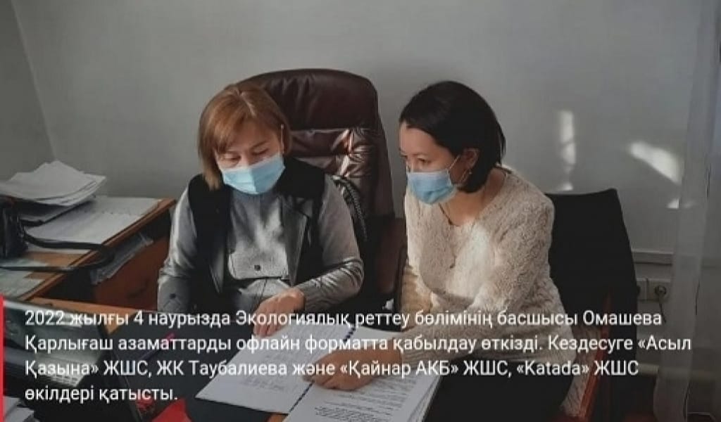 ЭКОЛОГИЯ МӘСЕЛЕСІ БОЙЫНША ӘЛЕУМЕТТІК ЖЕЛІДЕ ТІКЕЛЕЙ ЭФИР ӨТІП ТҰРАДЫ