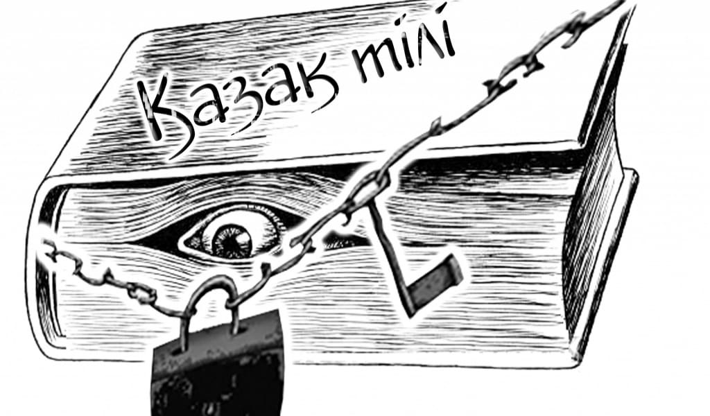 КІМДІ КІНӘЛАП, КІМДІ ЖАЗҒЫРАМЫЗ? ШЕКЕДЕН ҚАРАЙТЫН ШЕНДІЛЕР НАЗАРЫНА!