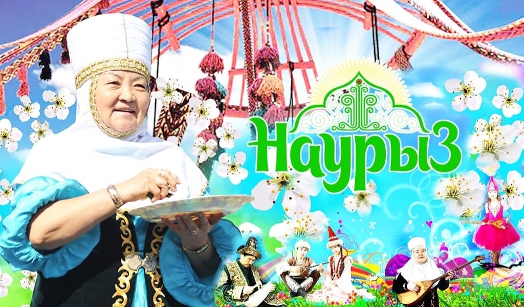 КҮН ТҮРІЛДІ ТӨРІНЕН АЛАБЫМНЫҢ, ЕСІК ҚАҚТЫ, ЖАЙДАРЛЫМ, ЖАҢА ЖЫЛЫМ!