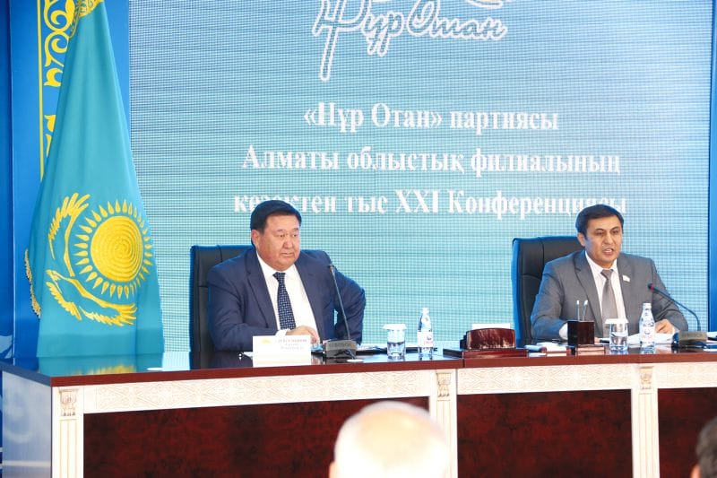 Кезектен тыс конференция