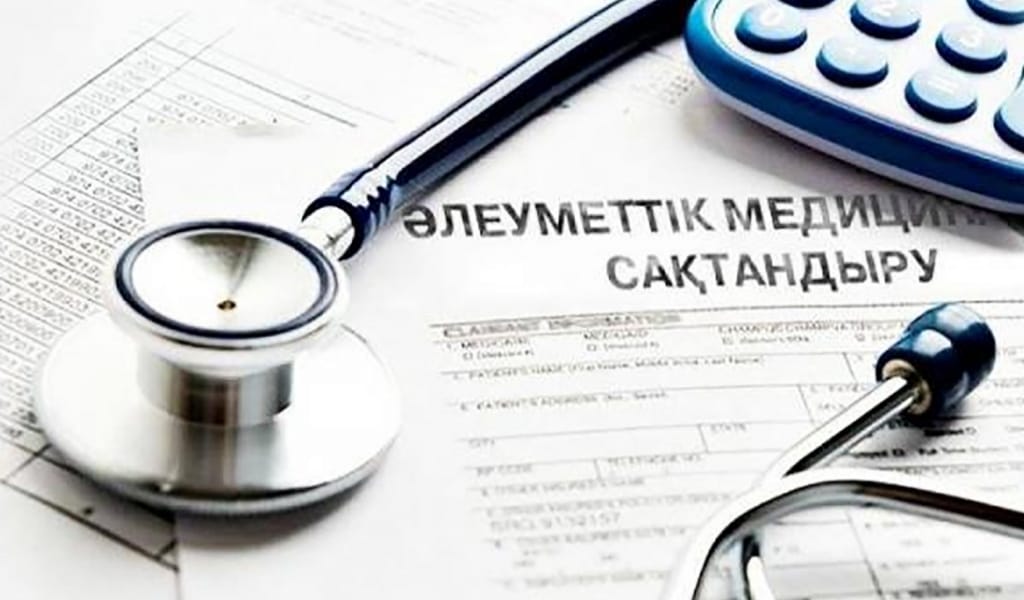 ӘЛЕУМЕТТІК САҚТАНДЫРУ ҚОРЫ ЖАЙЛЫ НЕ БІЛЕСІЗ? ОНЫҢ АҚШАСЫ КІМГЕ ТӨЛЕНЕДІ?