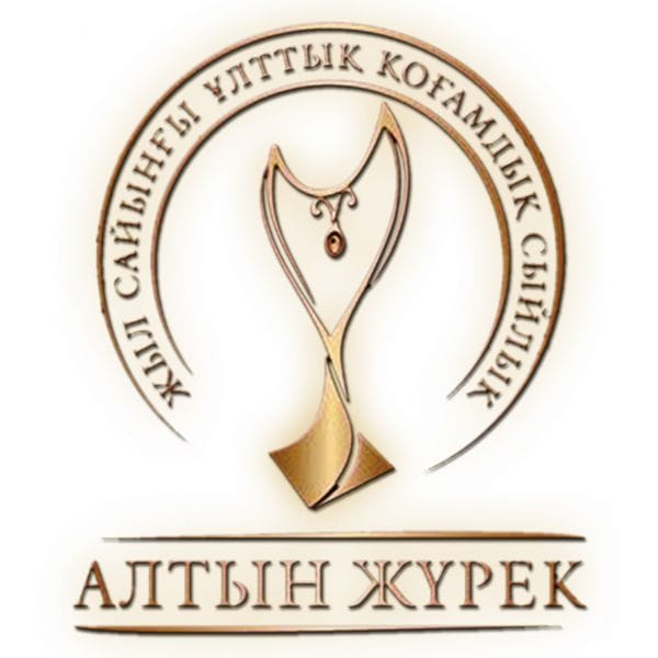 Қайырымды жан көрсеңіз...