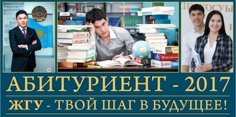 Ұрпағын ойлаған ел ұстазын ұлықтайды