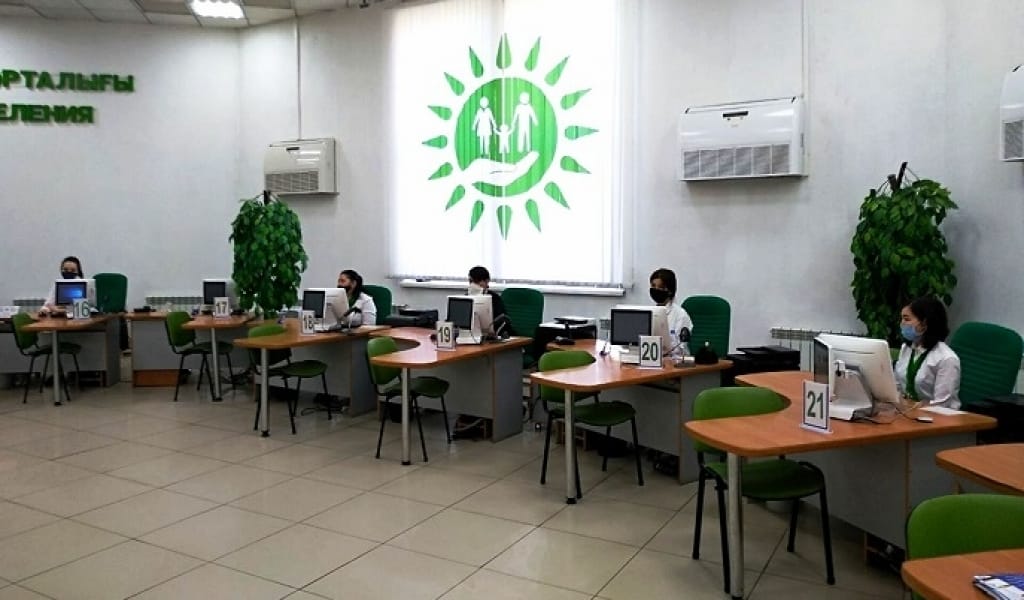 ХАЛЫҚҚА ҚЫЗМЕТ КӨРСЕТУ ОРТАЛЫҒЫНА БАРМАС БҰРЫН НЕНІ БІЛГЕН ЖӨН?