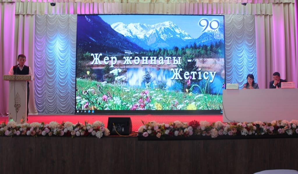 ТУҒАН ЖЕР – ТҰҒЫРЫҢ