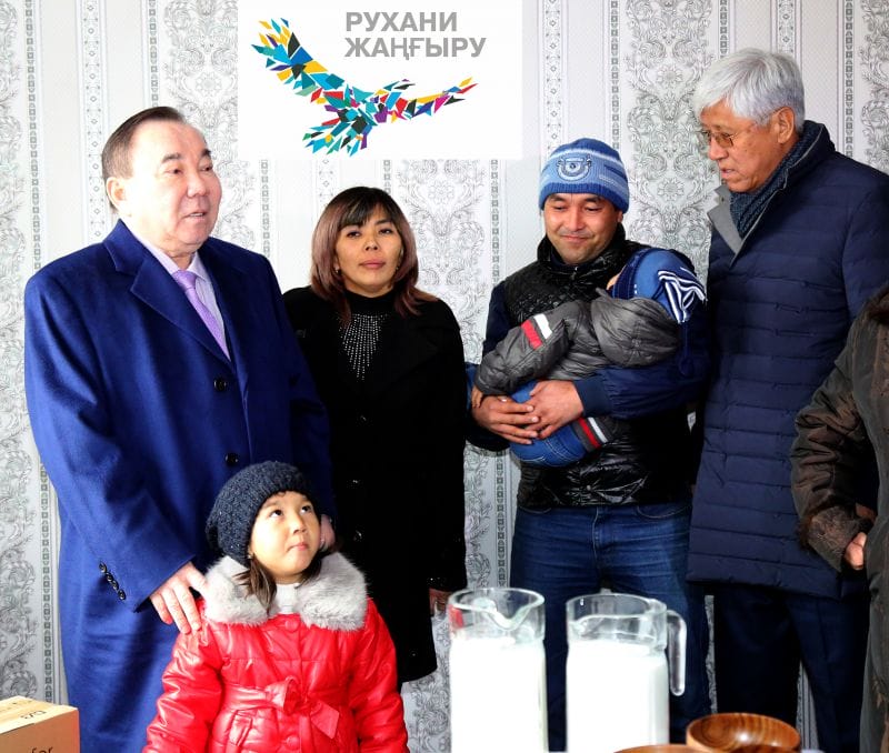 Қуаныштың көз жасы