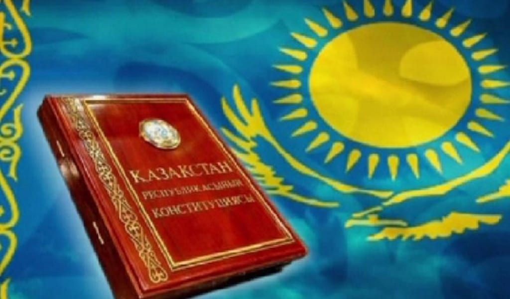 КОНСТИТУЦИЯҒА ЖАҢА ЗАМАН ТАЛАБЫНА САЙ ӨЗГЕРІС ҚАЖЕТ - ТАРИХШЫ ҒАЛЫМ