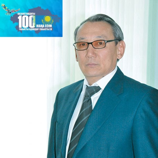 Тұлпар мінезді, тұран тұлғалы