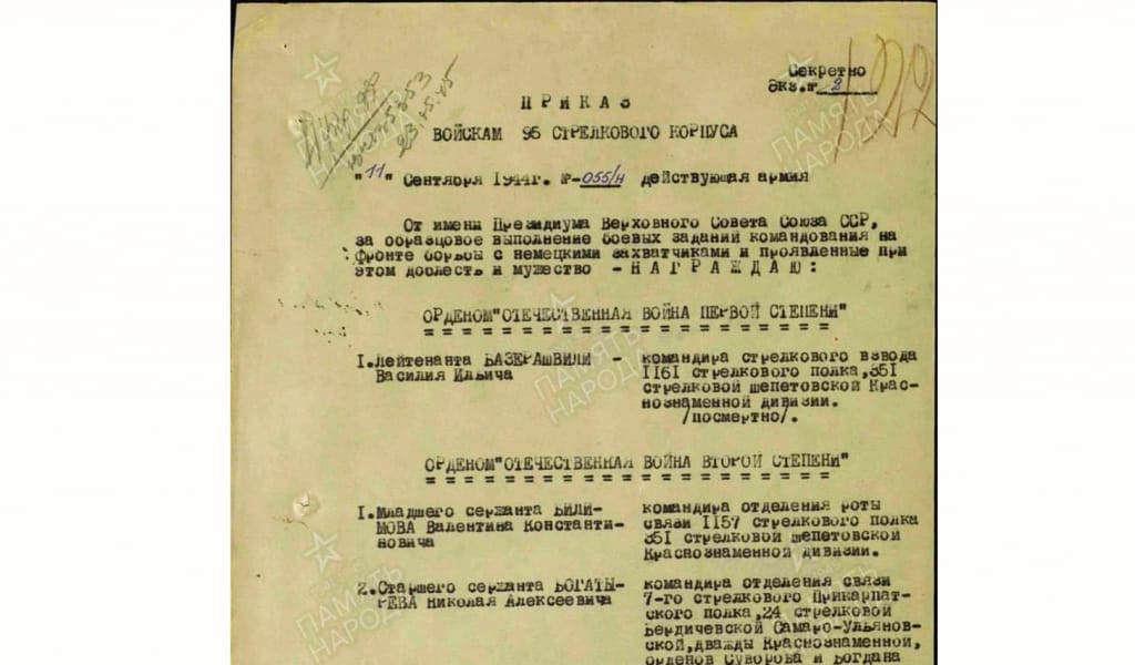 ЖАН ЖАРАСЫ ЖАЗЫЛМАС