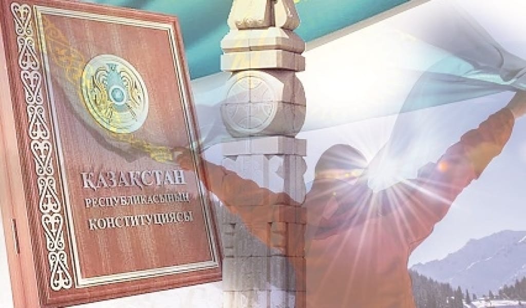 КОНСТИТУЦИЯҒА ЕНГІЗІЛЕТІН ТҮЗЕТУЛЕР БОЙЫНША НЕГІЗГІ БАҒЫТ-БАҒДАР ҚАНДАЙ?