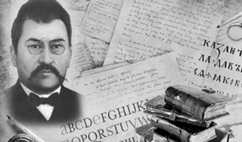 ҰЛТЫН СҮЙГЕН ҰЛ