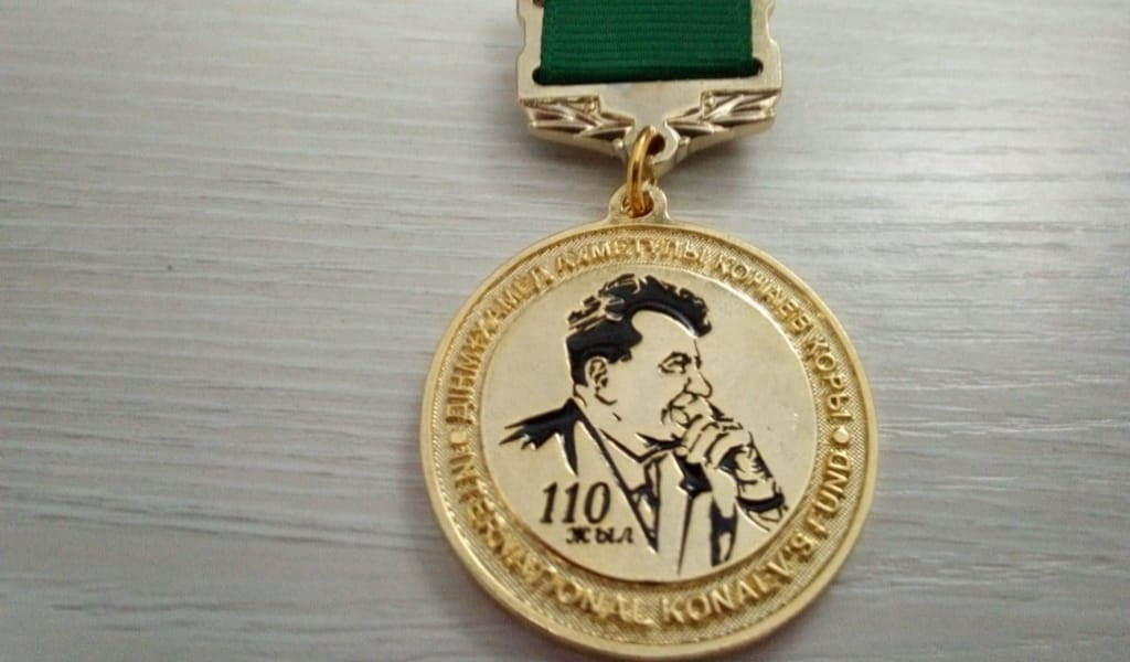 &laquo;ДІНМҰХАМЕД ҚОНАЕВ &ndash; 110 ЖЫЛ&raquo; МЕДАЛІМЕН МАРАПАТТАЛДЫ