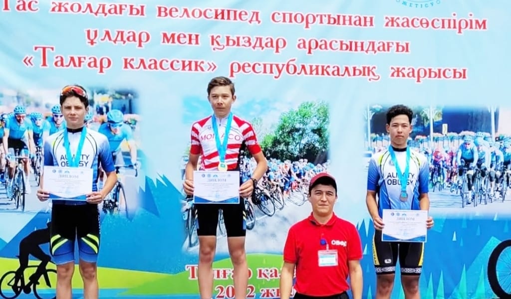 ЖЕЛДЕЙ ЕСКЕН ЖҮЙРІКТЕР