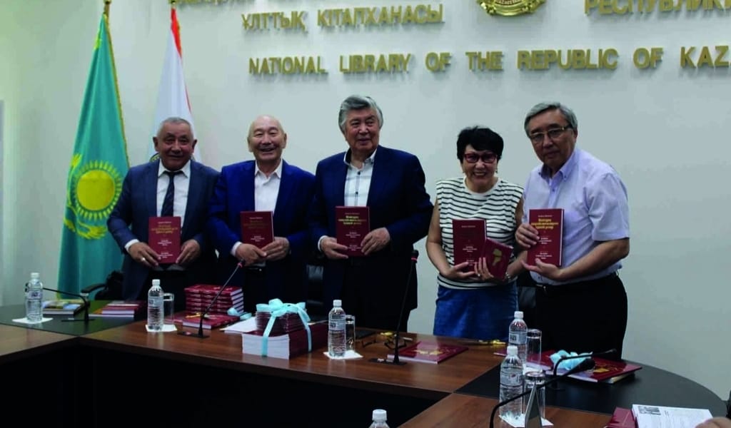 ЕҢБЕГІ ЕРЕН ЗЕРТТЕУШІ