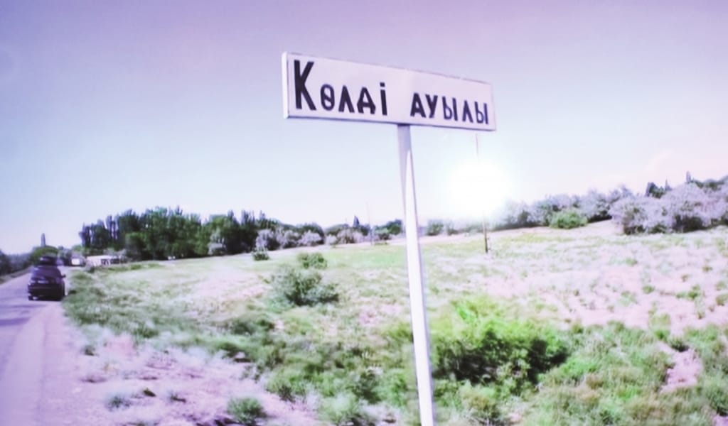 КӨЛДІГЕ КӨМЕК КЕРЕК