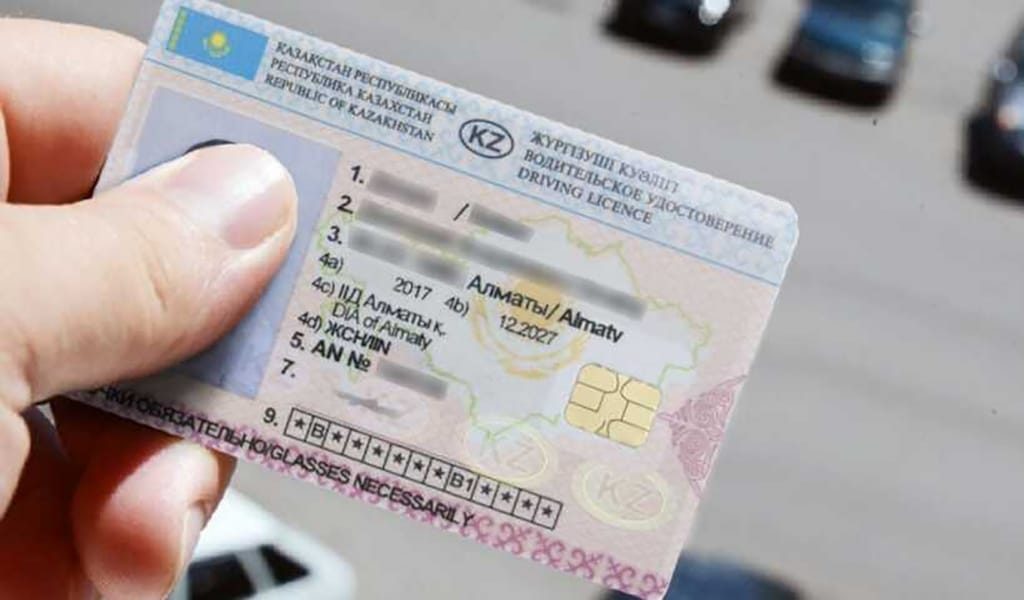 ЖҮРГІЗУШІ КУӘЛІГІН ОНЛАЙН АУЫСТЫРУ