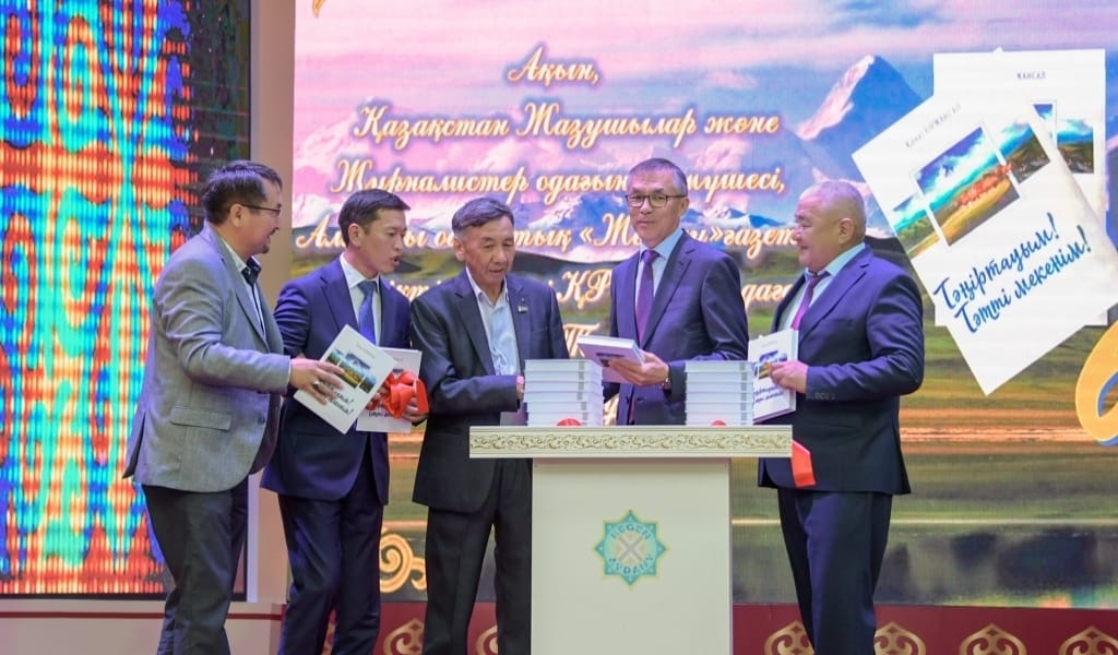 ӘКІМІ АҚЫНЫН ІЗДЕГЕН ЕЛ БАҚЫТТЫ! ҚАЛАМГЕР ҚАНАТ БІРЖАНСАЛ 60 ЖАСТА!